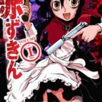  ����� Tokyo Akazukin <small>Story & Art</small> 